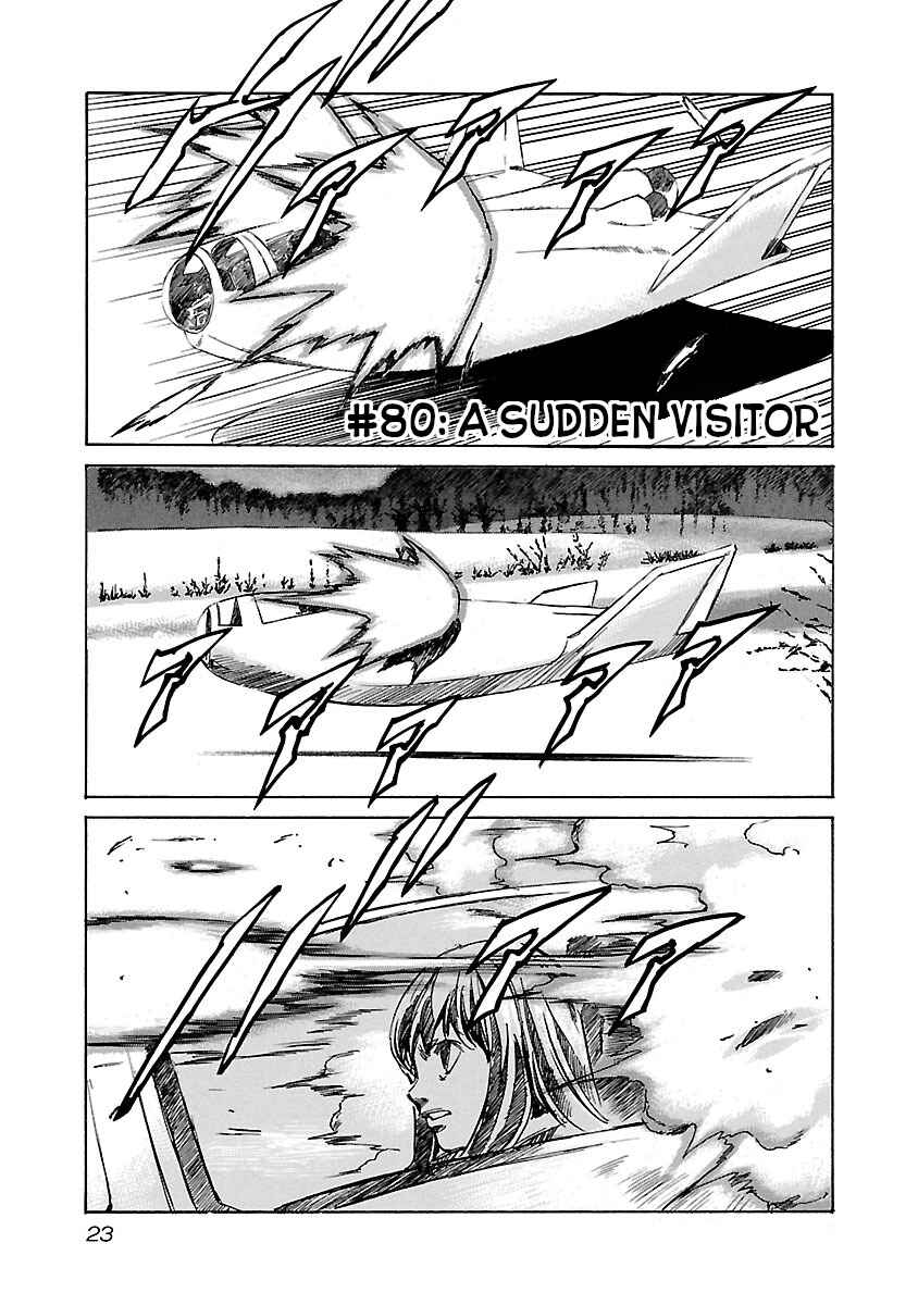 Chapter 80 - Page 1