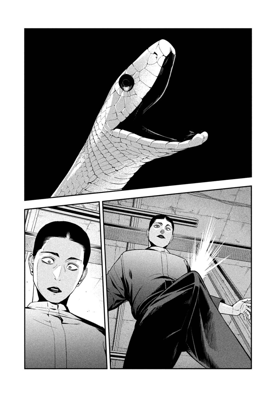 Chapter 21 - Page 14
