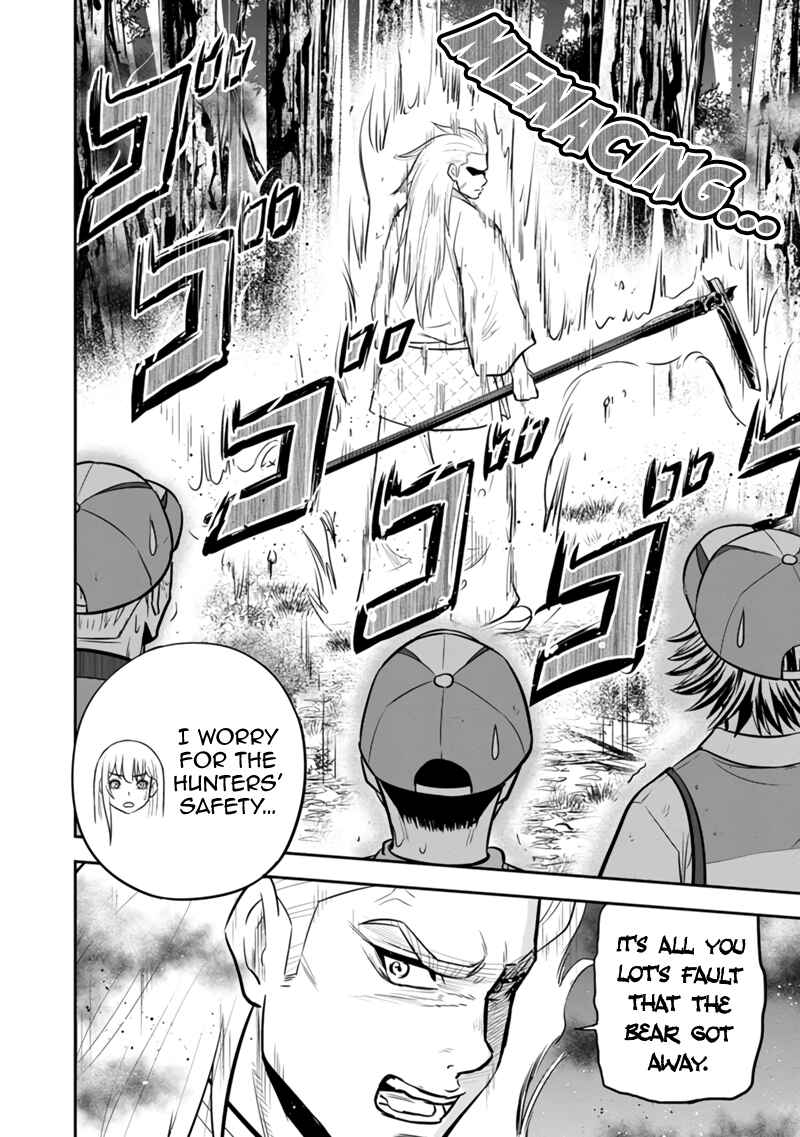 Chapter 126 - Page 15