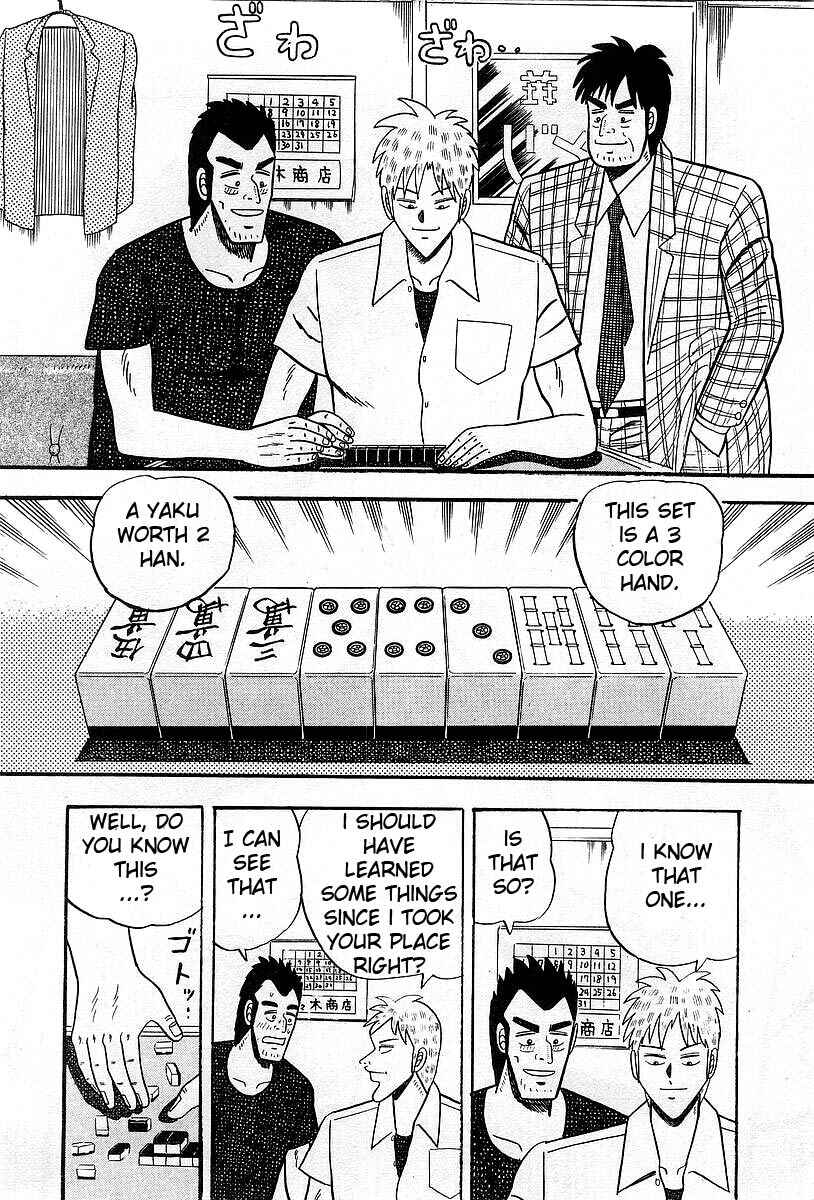 Chapter 6 - Page 2