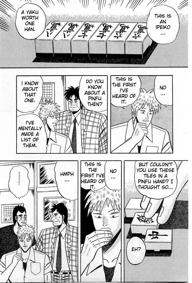 Chapter 6 - Page 3
