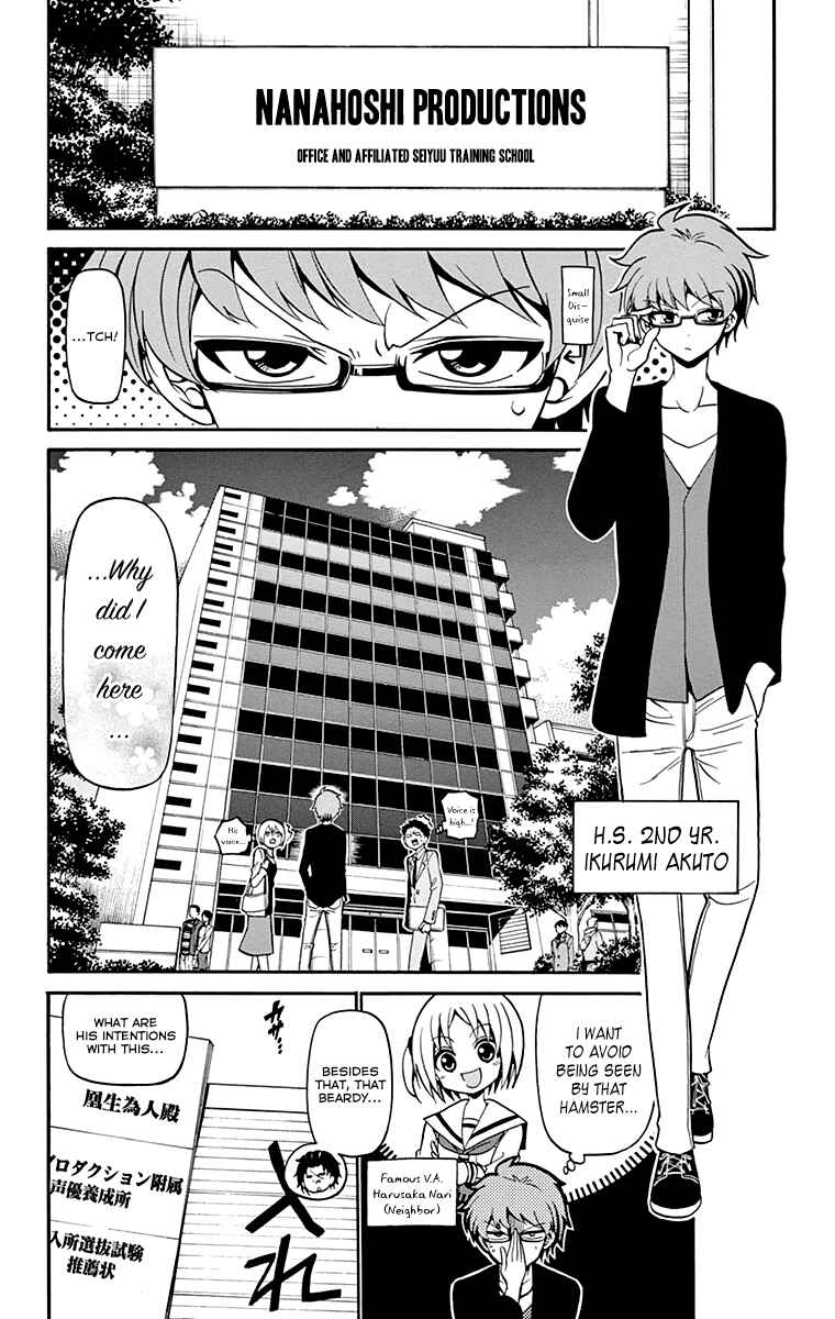 Chapter 6 - Page 3
