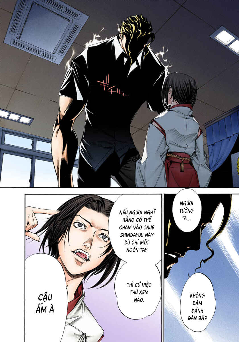 Chapter 80 - Page 12