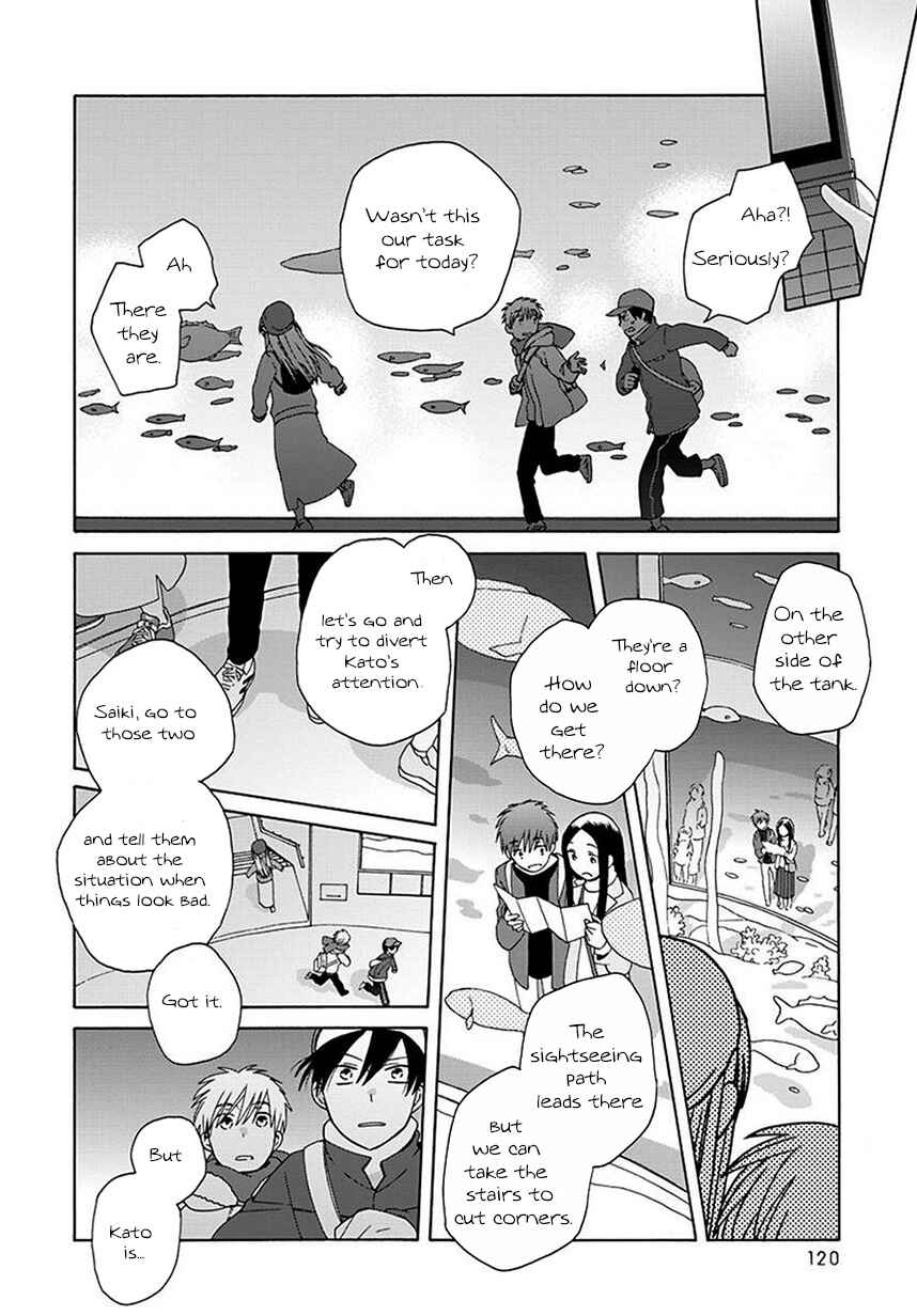 Chapter 43 - Page 18