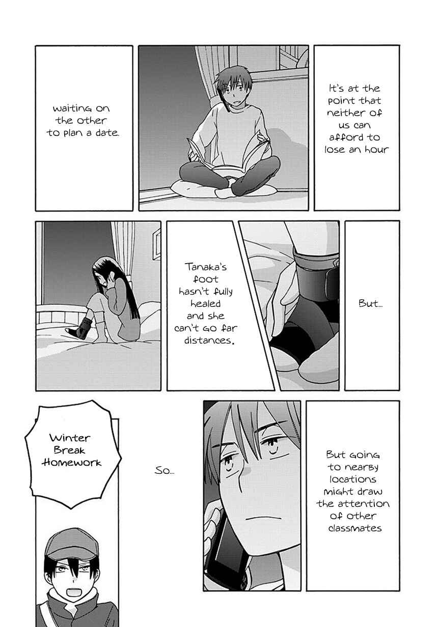 Chapter 43 - Page 5
