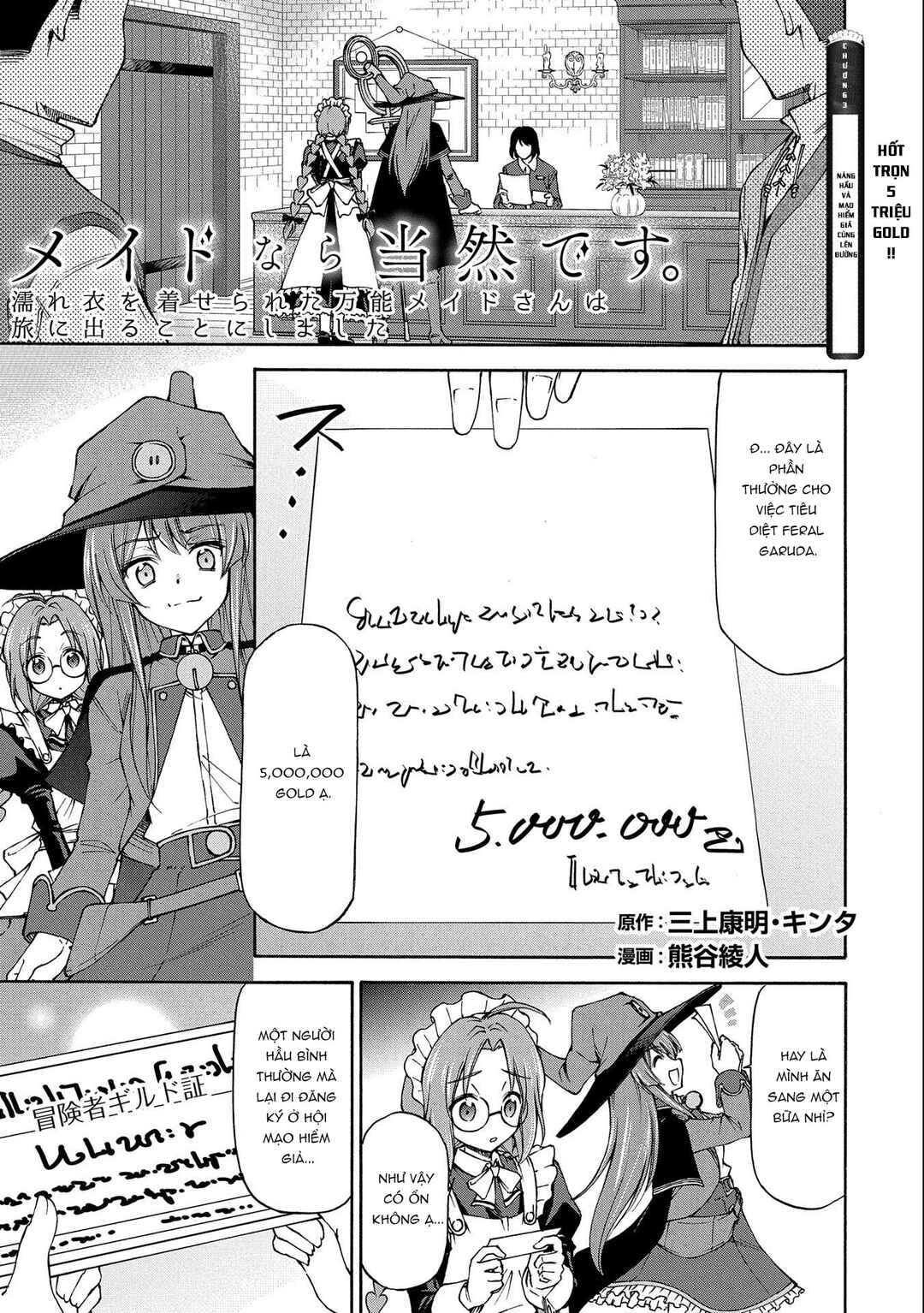 Chapter 3 - Page 2