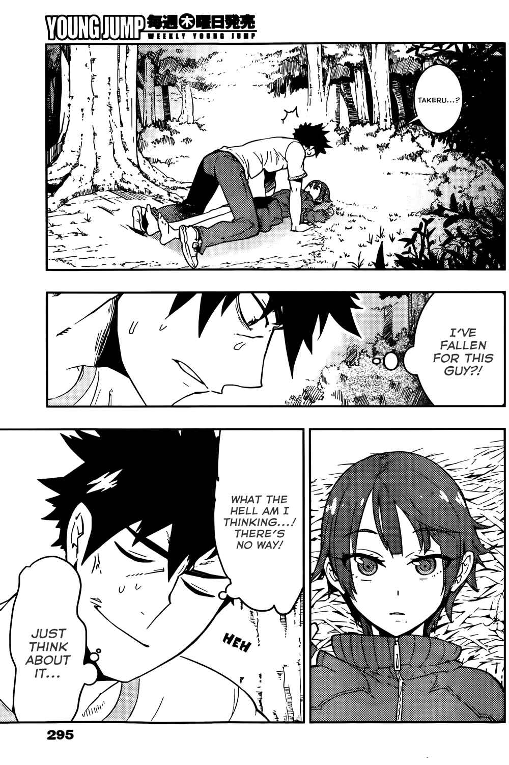 Chapter 17 - Page 3