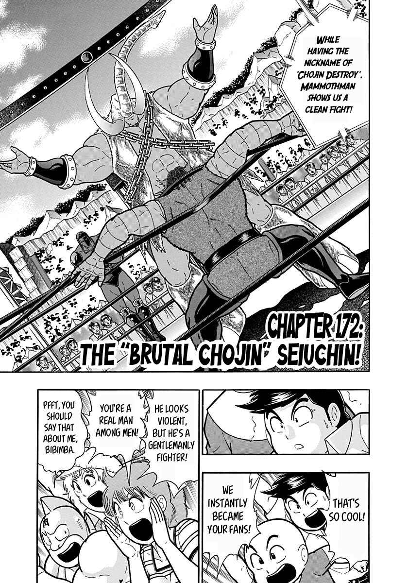 Chapter 172 - Page 1
