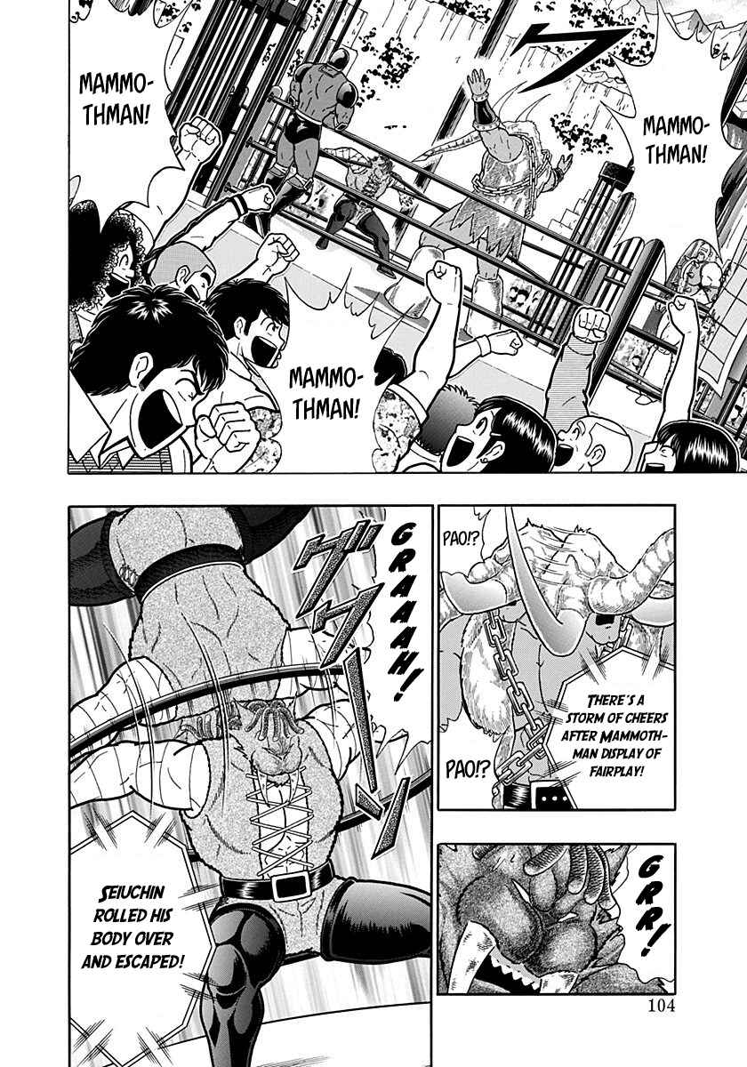 Chapter 172 - Page 2