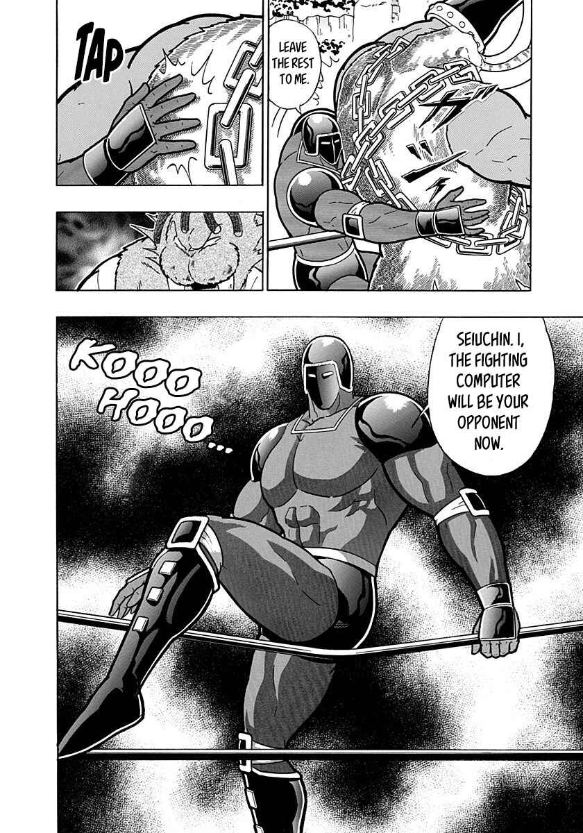 Chapter 172 - Page 20