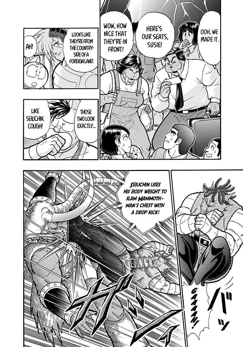 Chapter 172 - Page 6