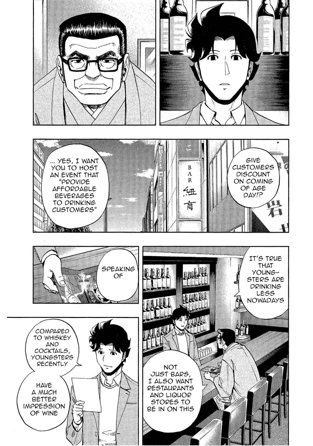Chapter 29 - Page 3