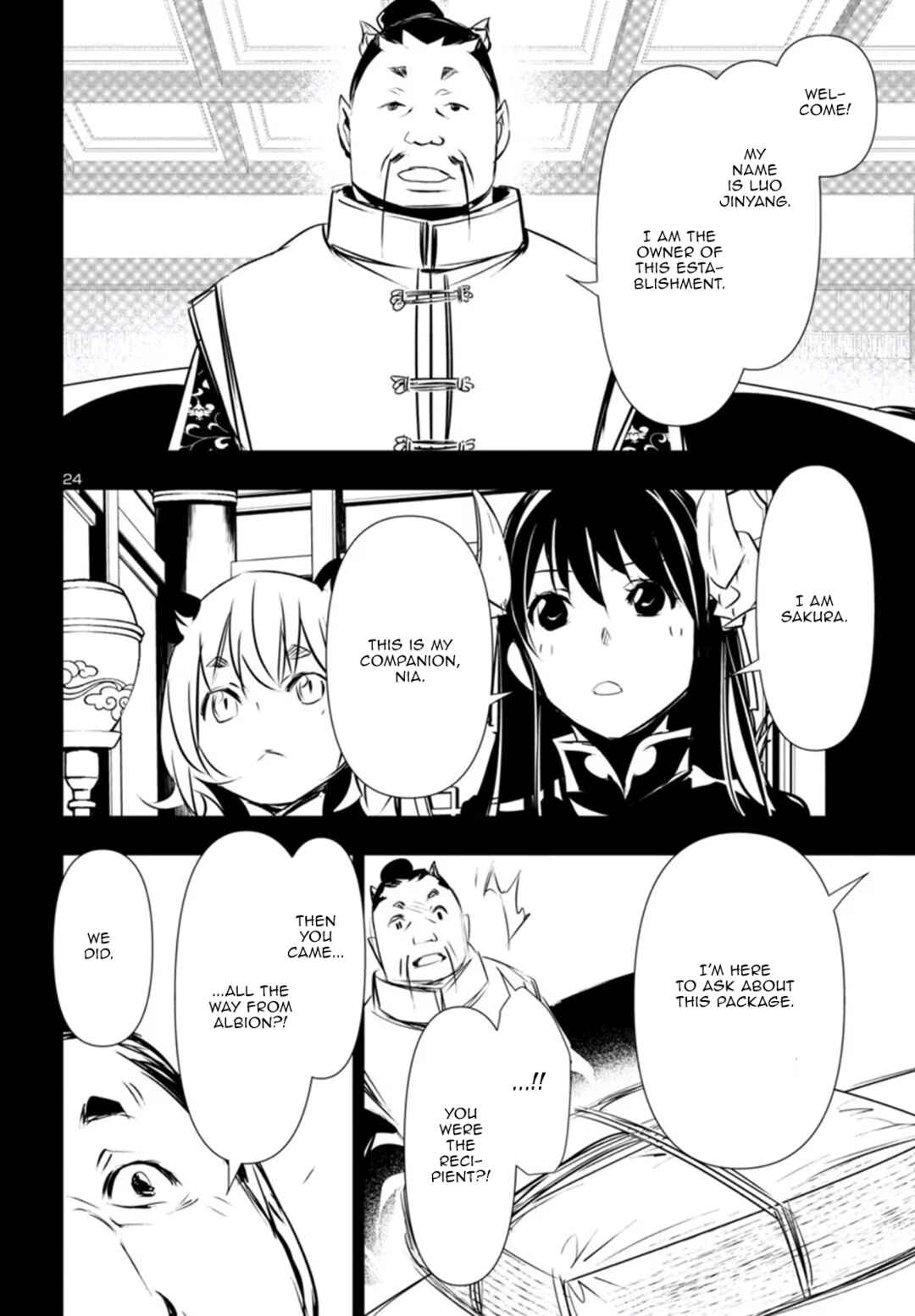 Chapter 80 - Page 25