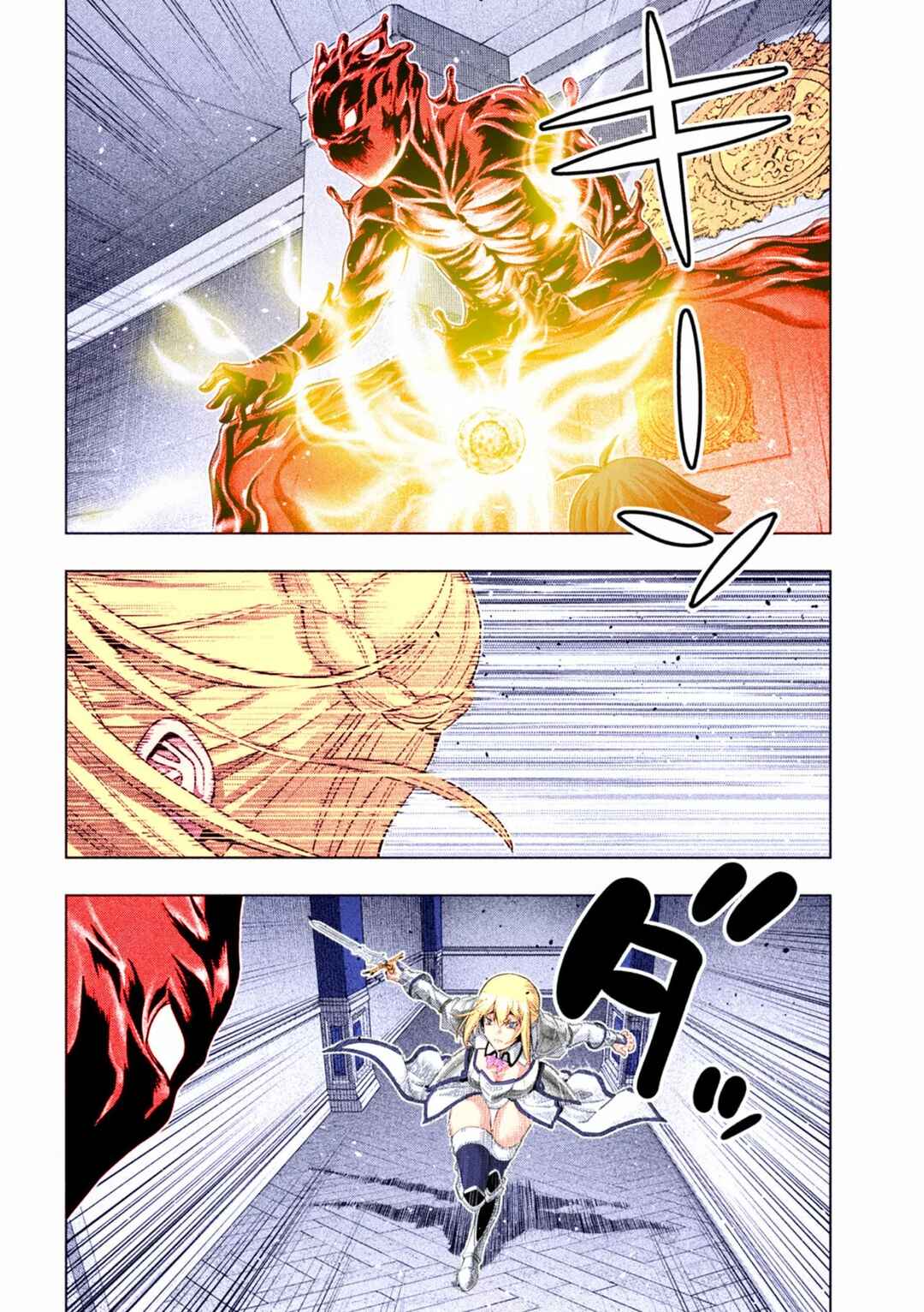 Chapter 230 - Page 5