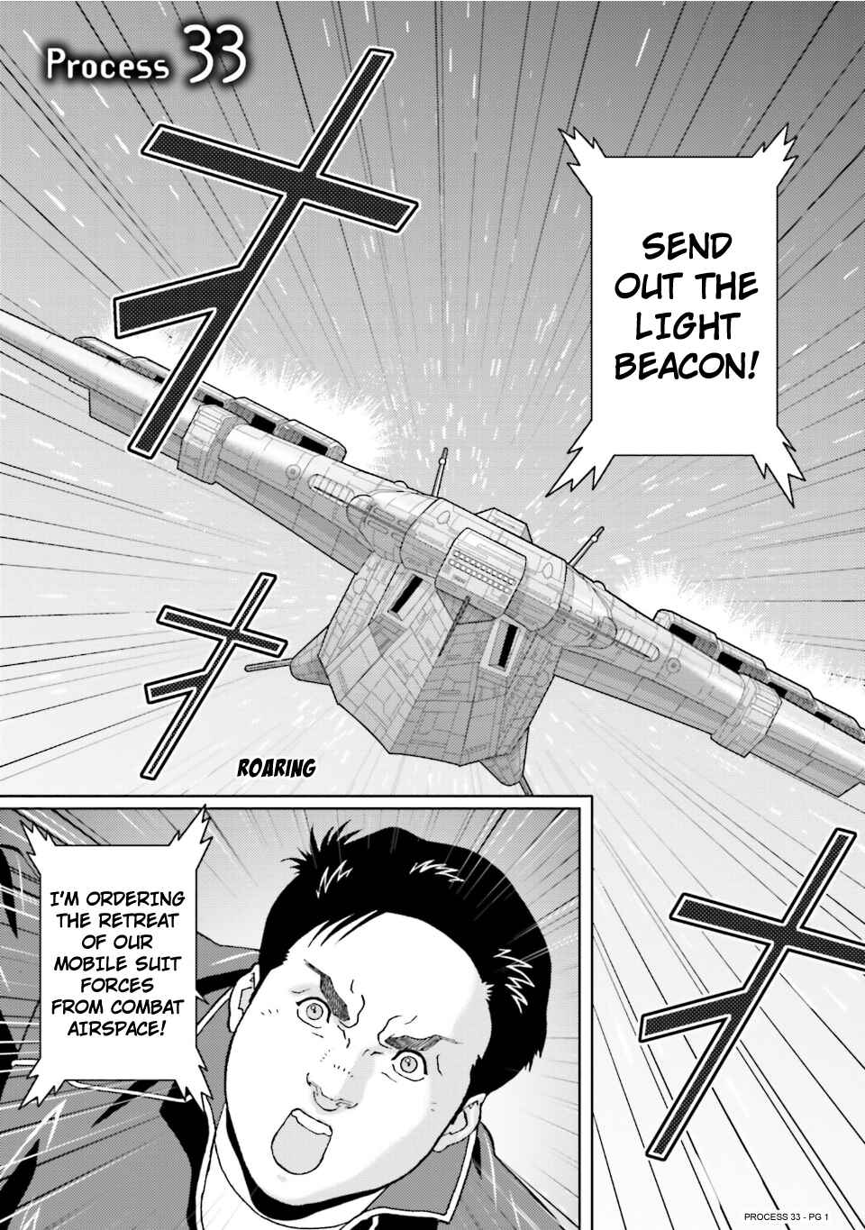 Chapter 82 - Page 1