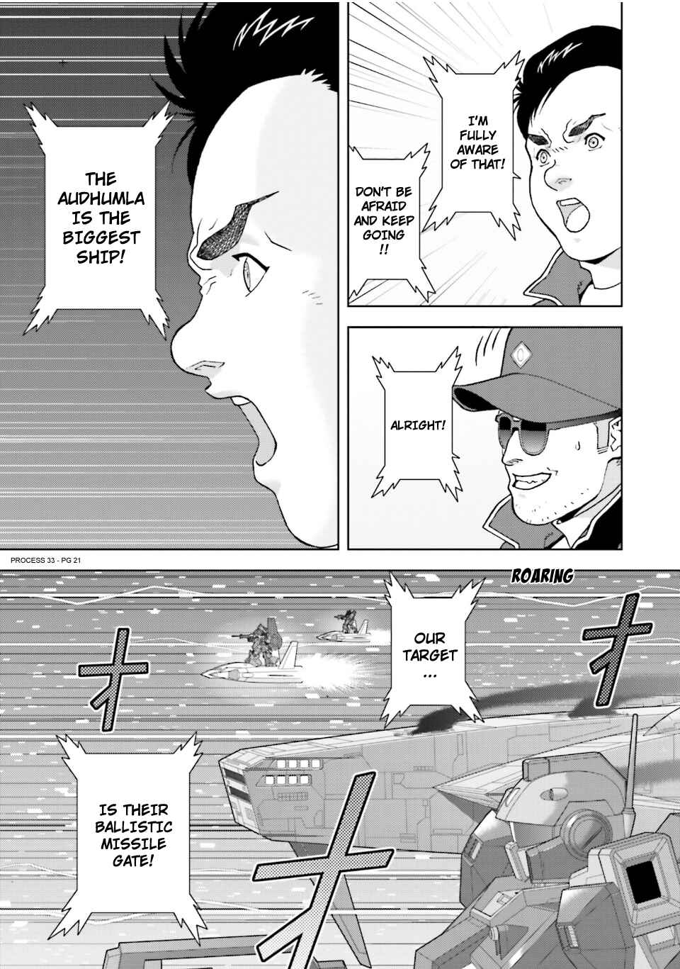 Chapter 82 - Page 21