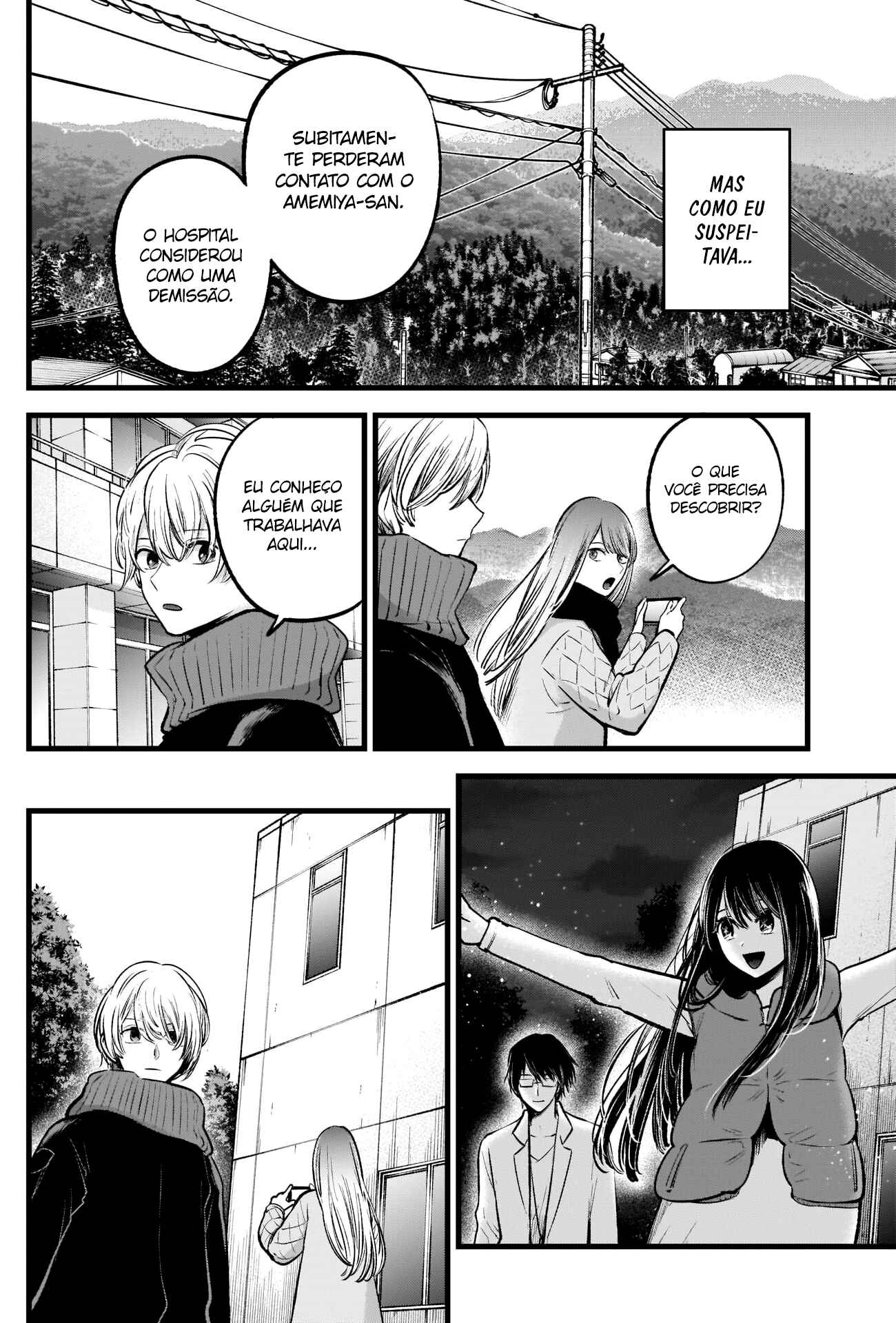 Chapter 75 - Page 6