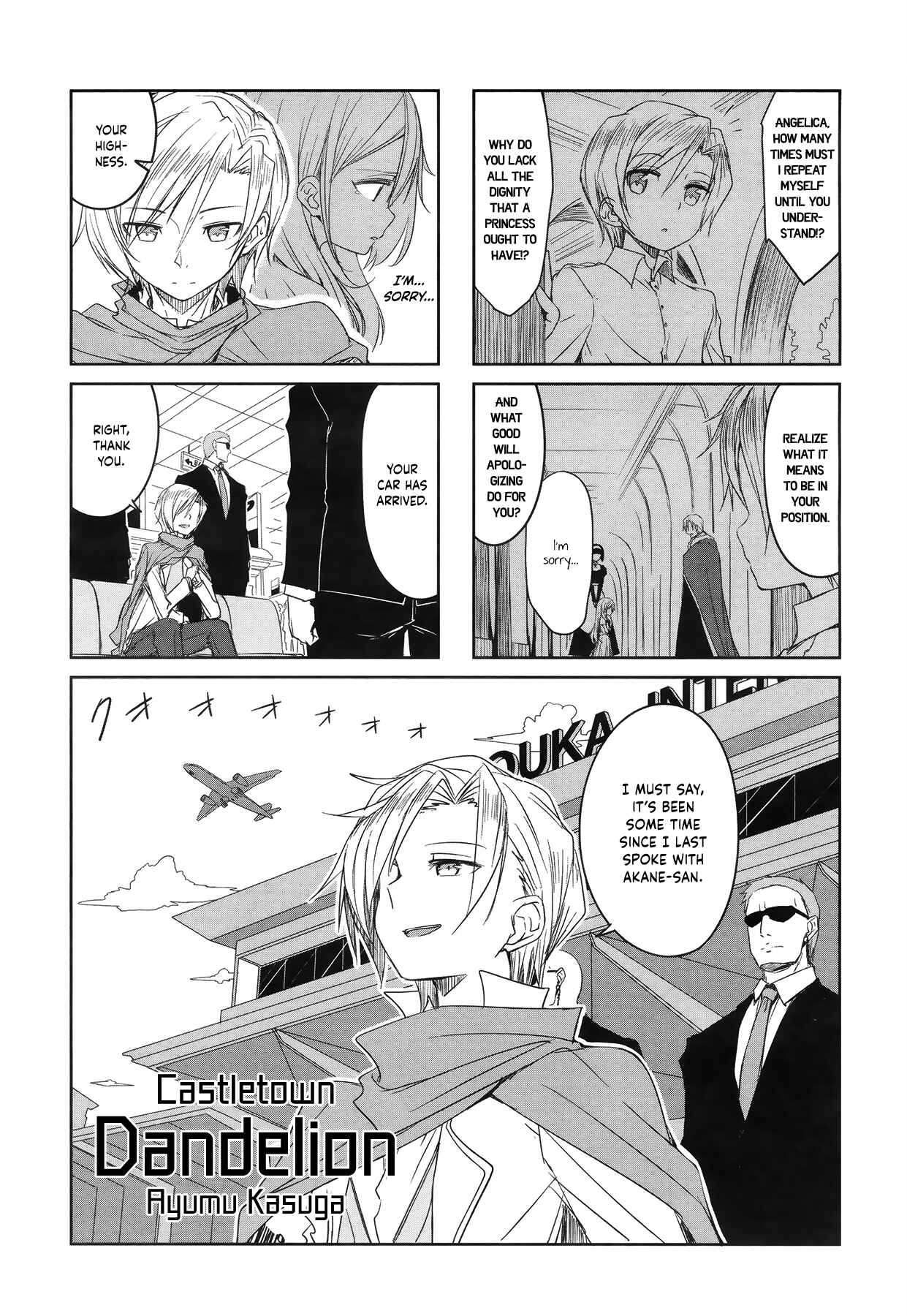 Chapter 47 - Page 1