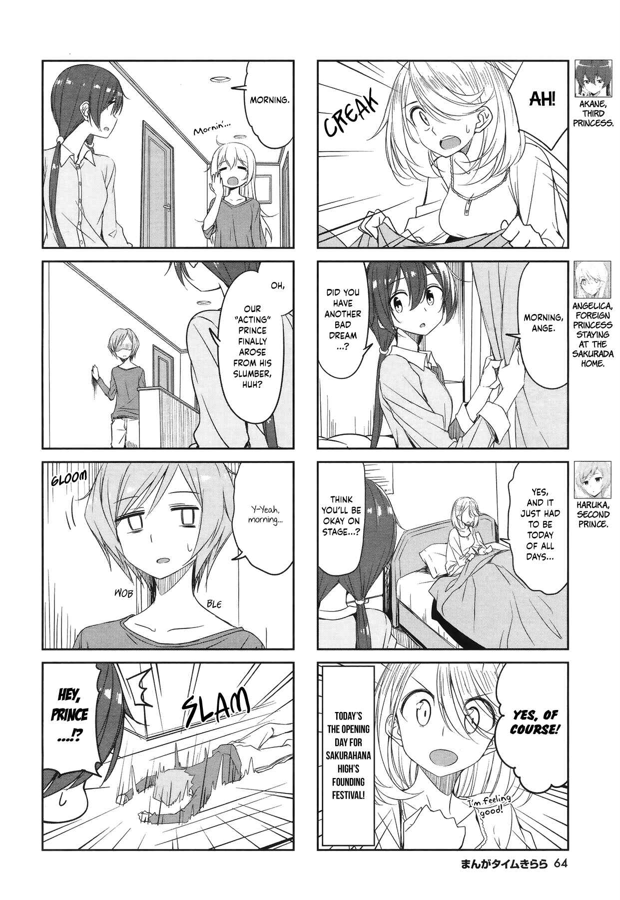 Chapter 47 - Page 2