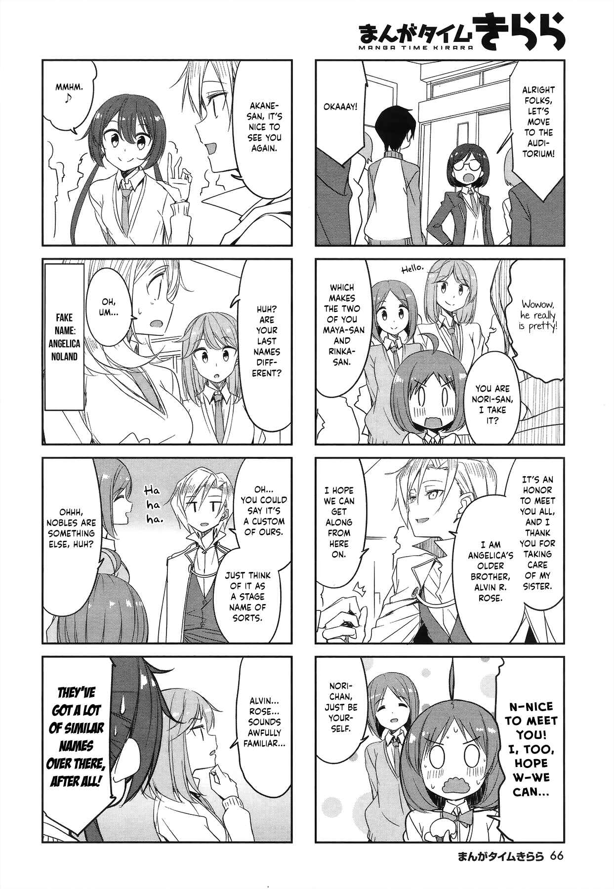 Chapter 47 - Page 4