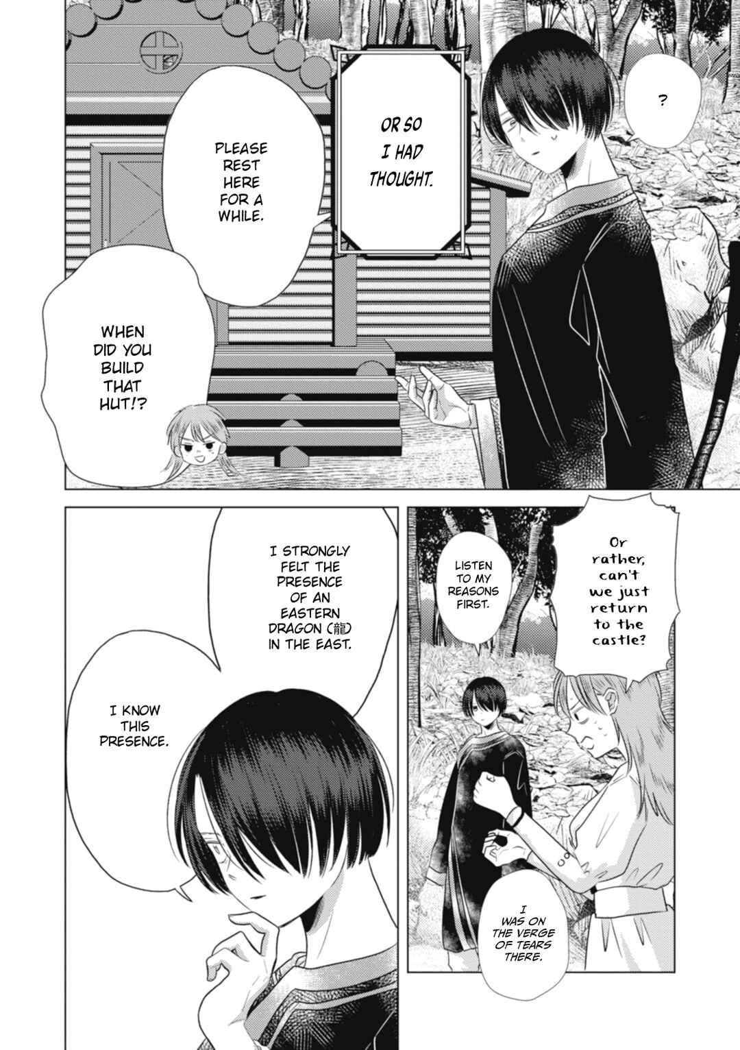 Chapter 8 - Page 2