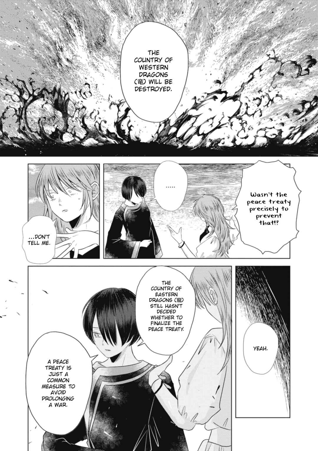 Chapter 8 - Page 4