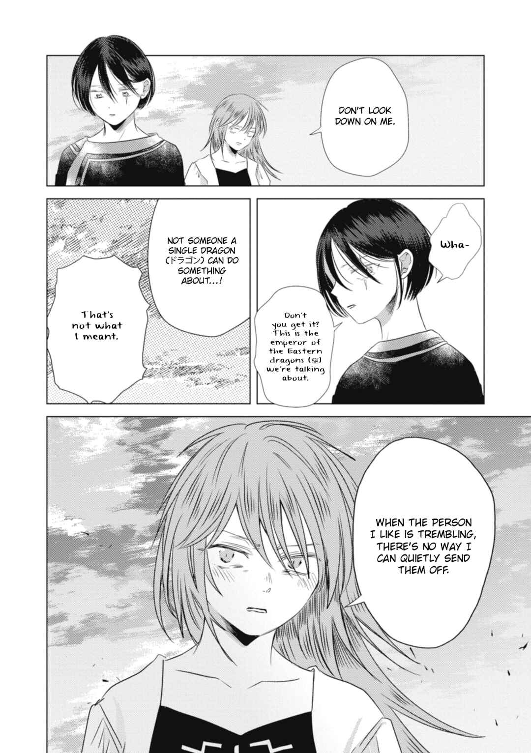 Chapter 8 - Page 8