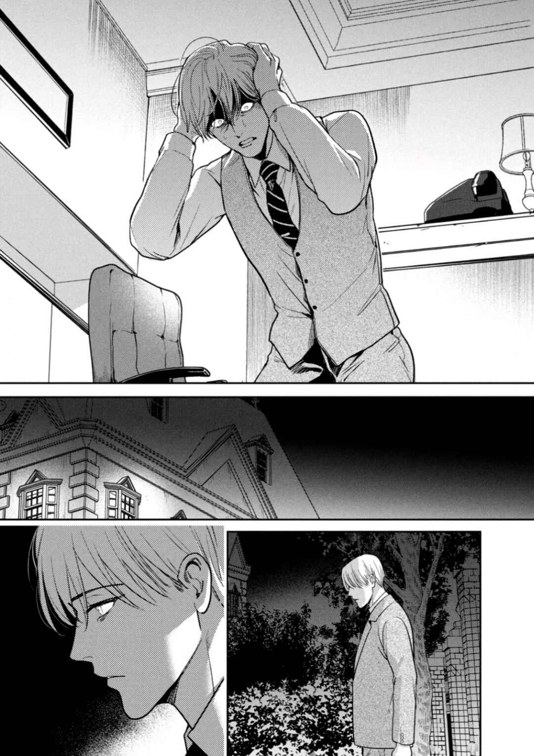 Chapter 24 - Page 16