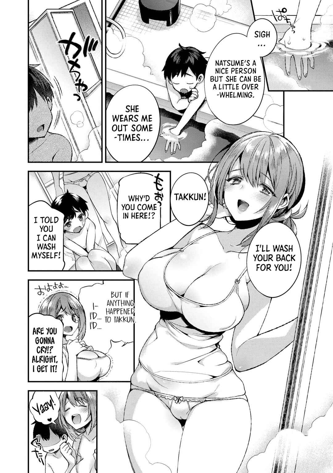 Chapter 1 - Page 8