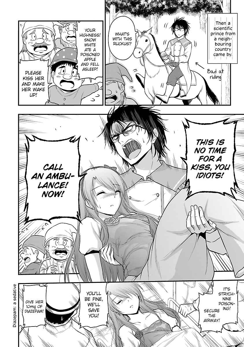 Chapter 35.5 - Page 4