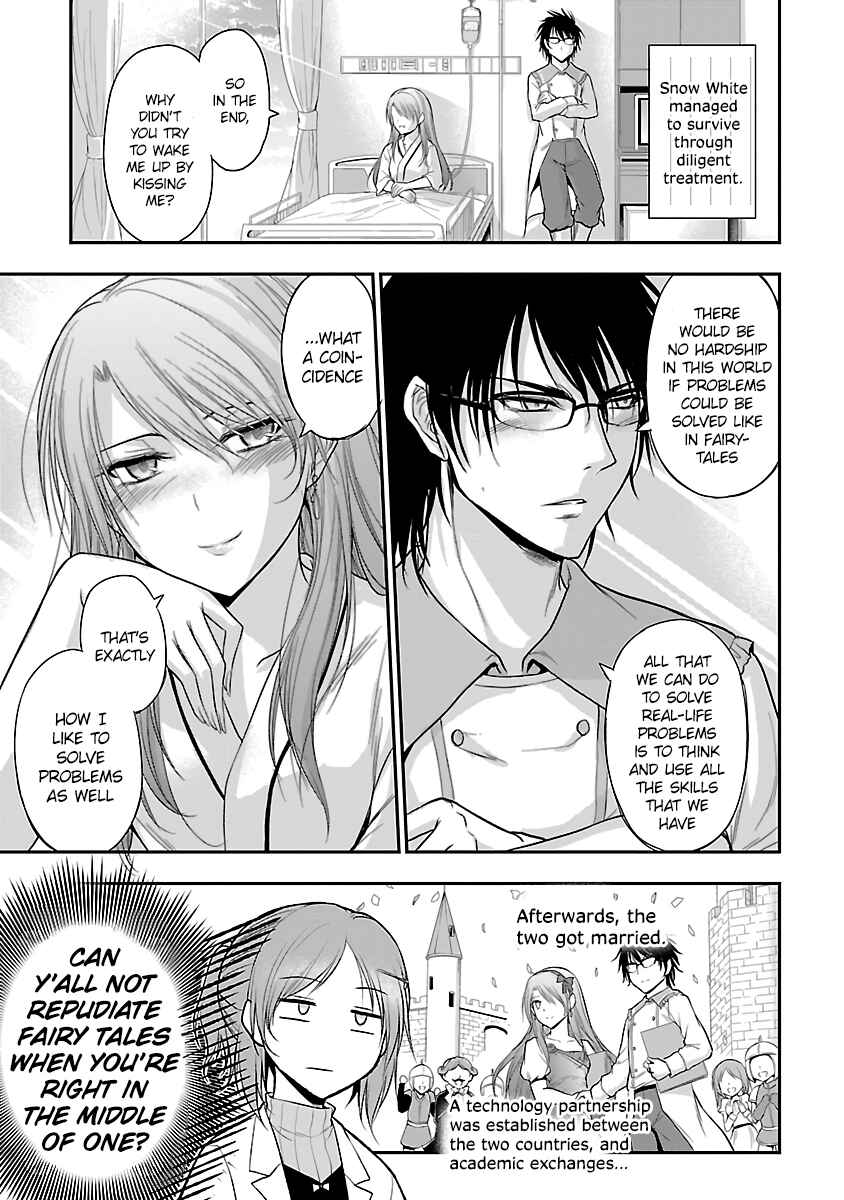 Chapter 35.5 - Page 5