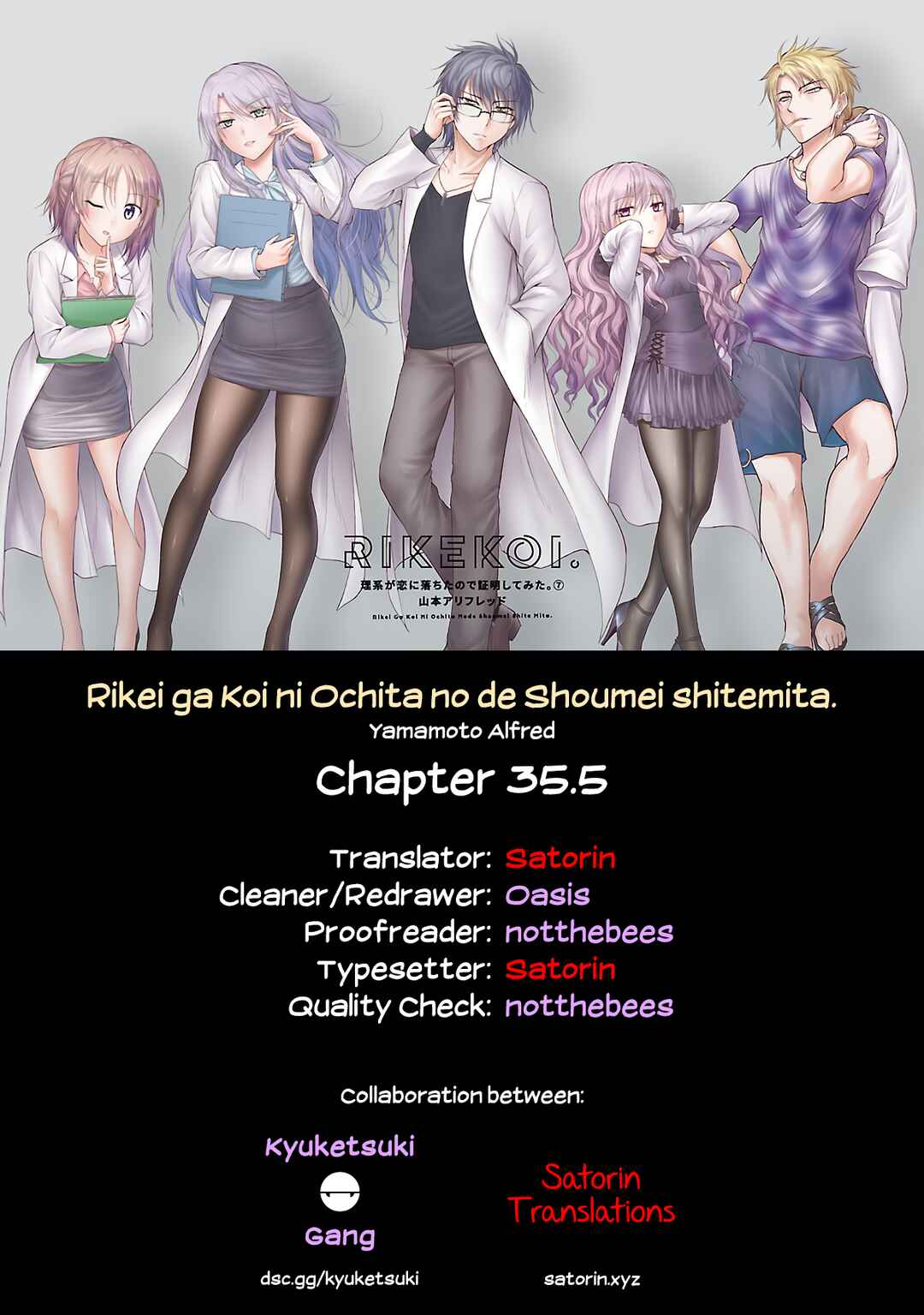 Chapter 35.5 - Page 7