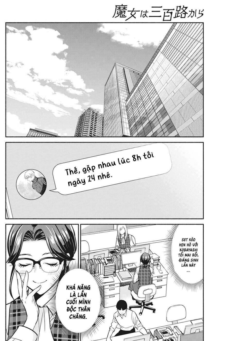Chapter 21 - Page 3
