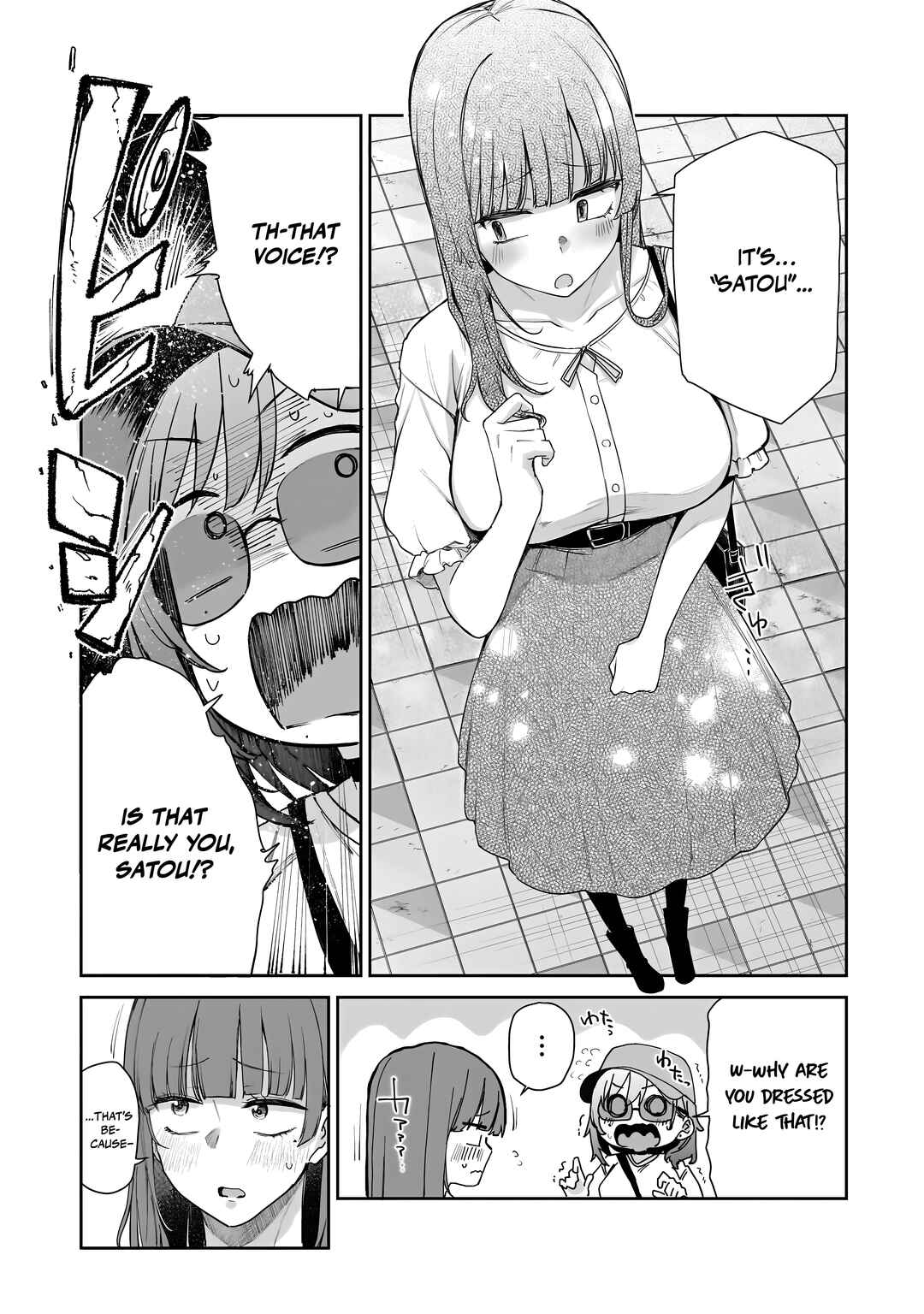 Chapter 20.1 - Page 4
