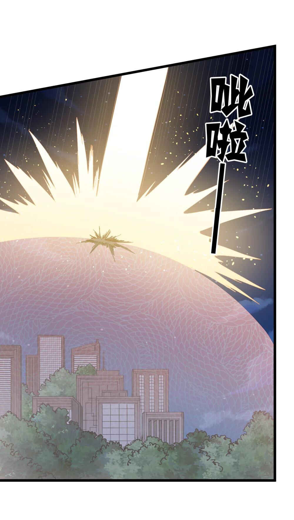 Chapter 79 - Page 31