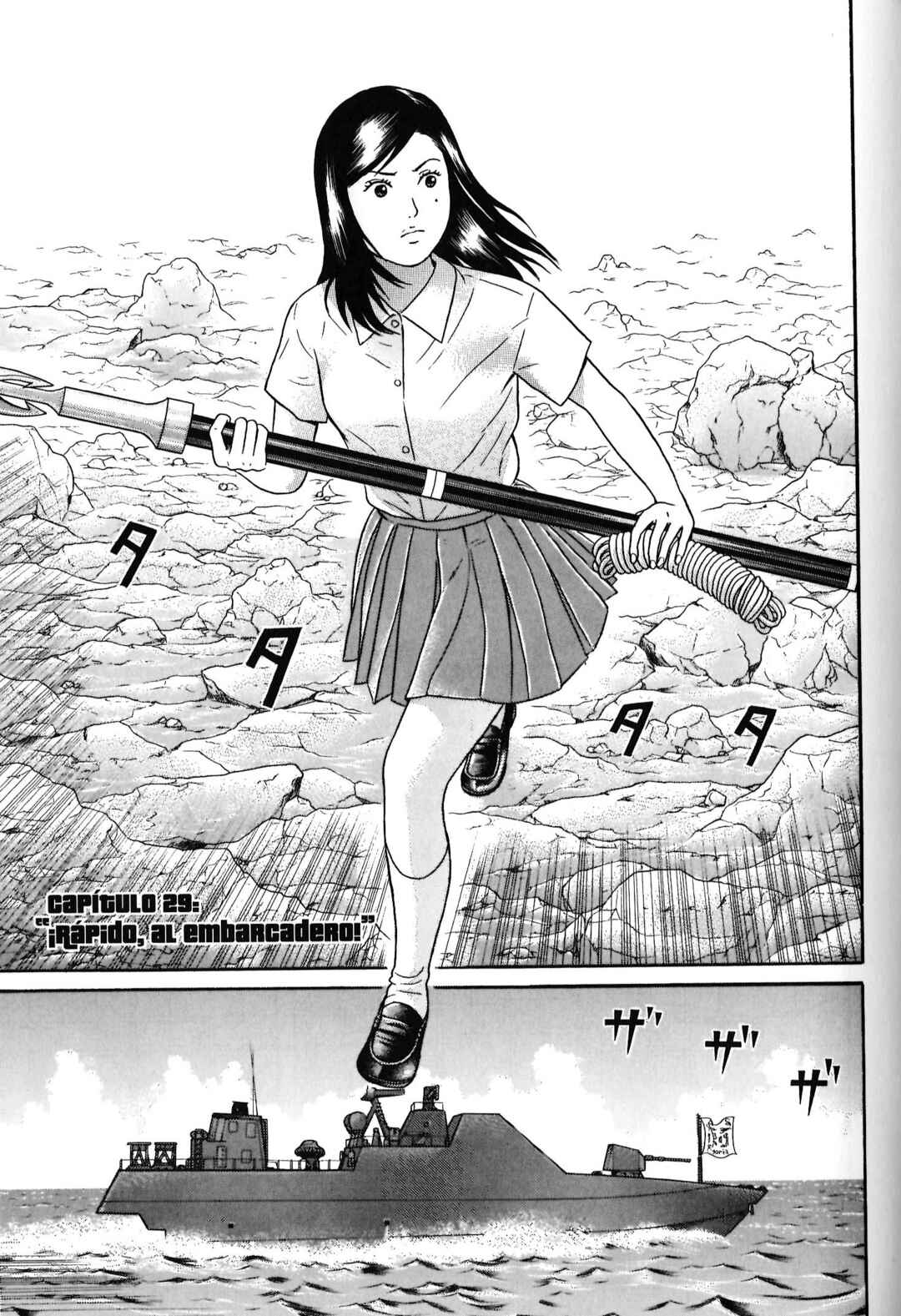 Chapter 29 - Page 1