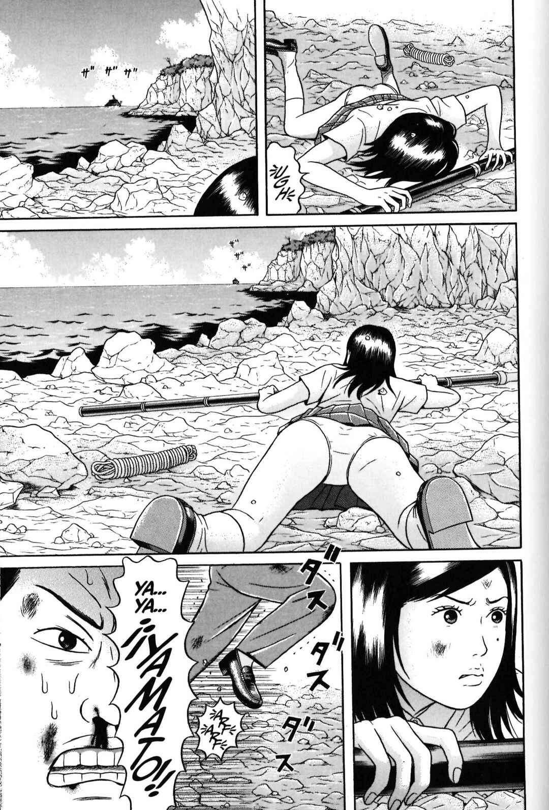 Chapter 29 - Page 3