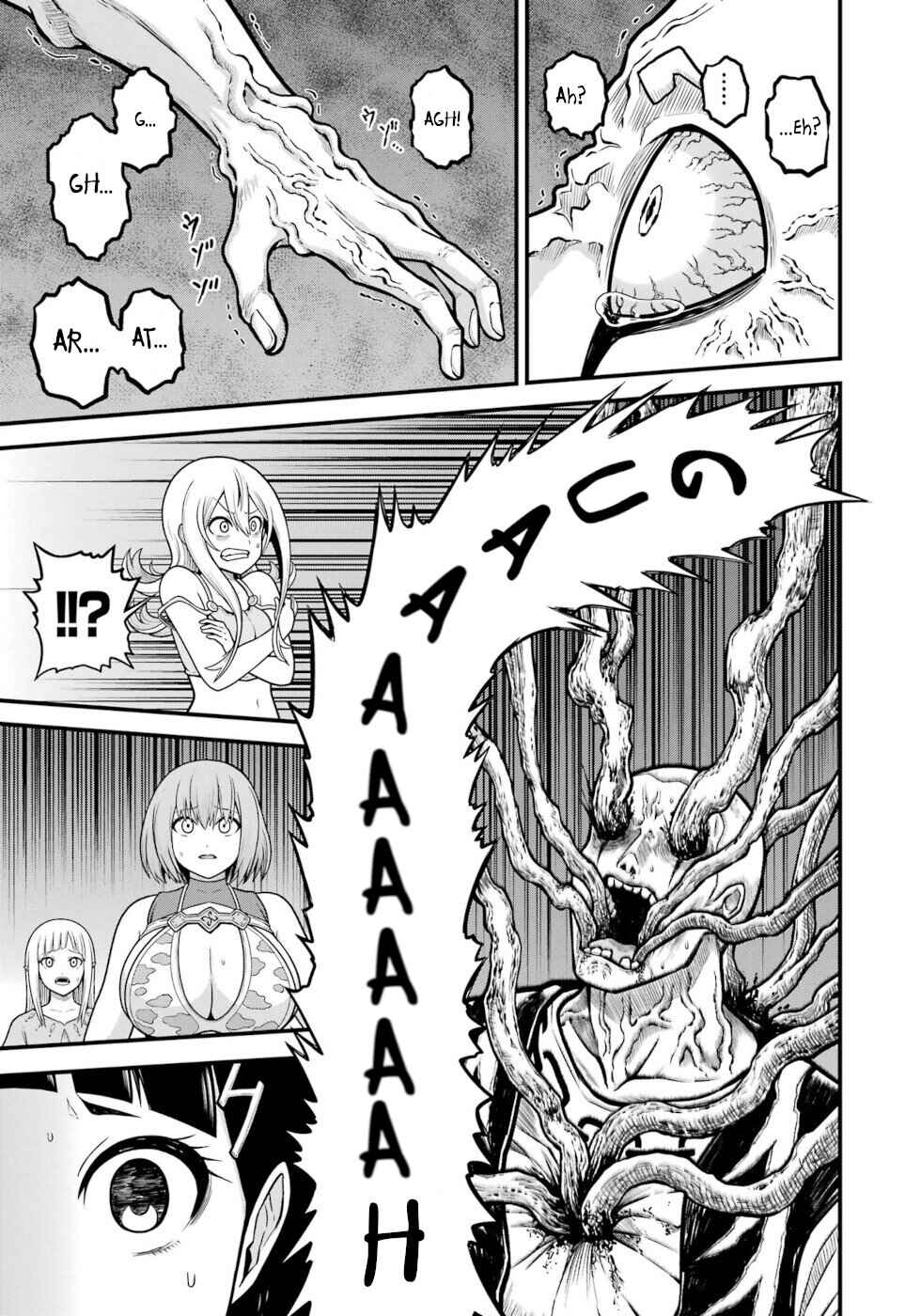 Chapter 88 - Page 17