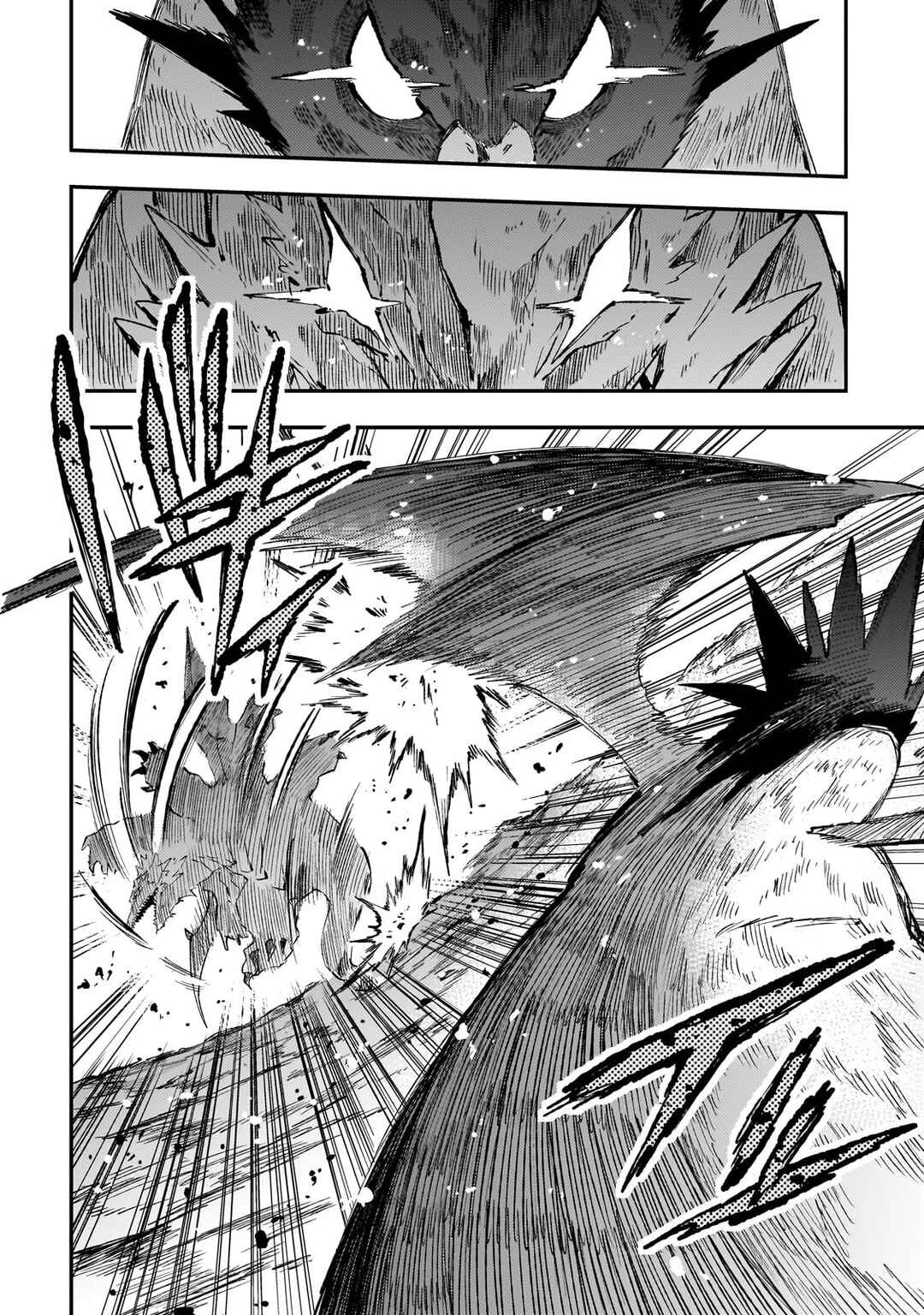 Chapter 274 - Page 12