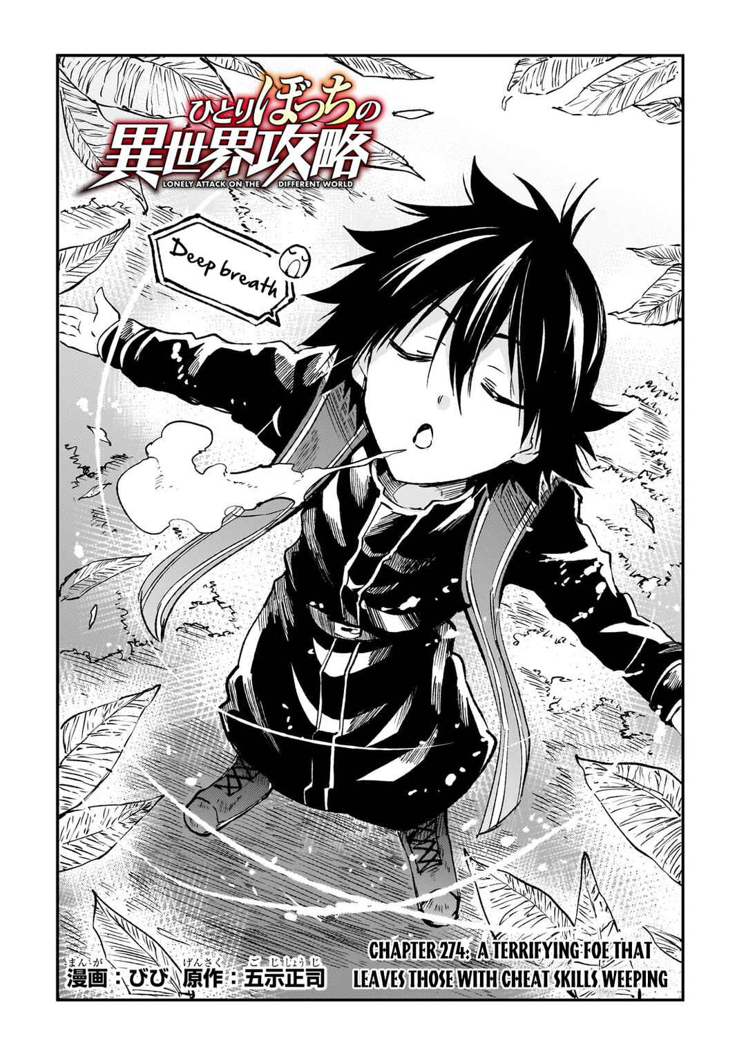 Chapter 274 - Page 3