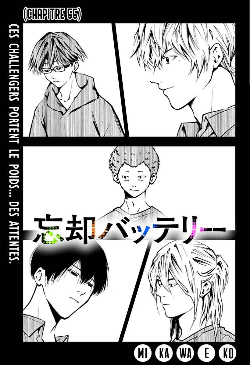 Chapter 55 - Page 1