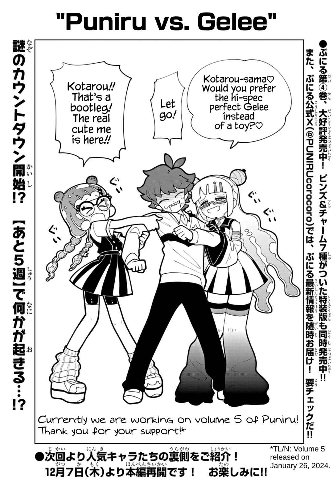 Chapter 51.5 - Page 1