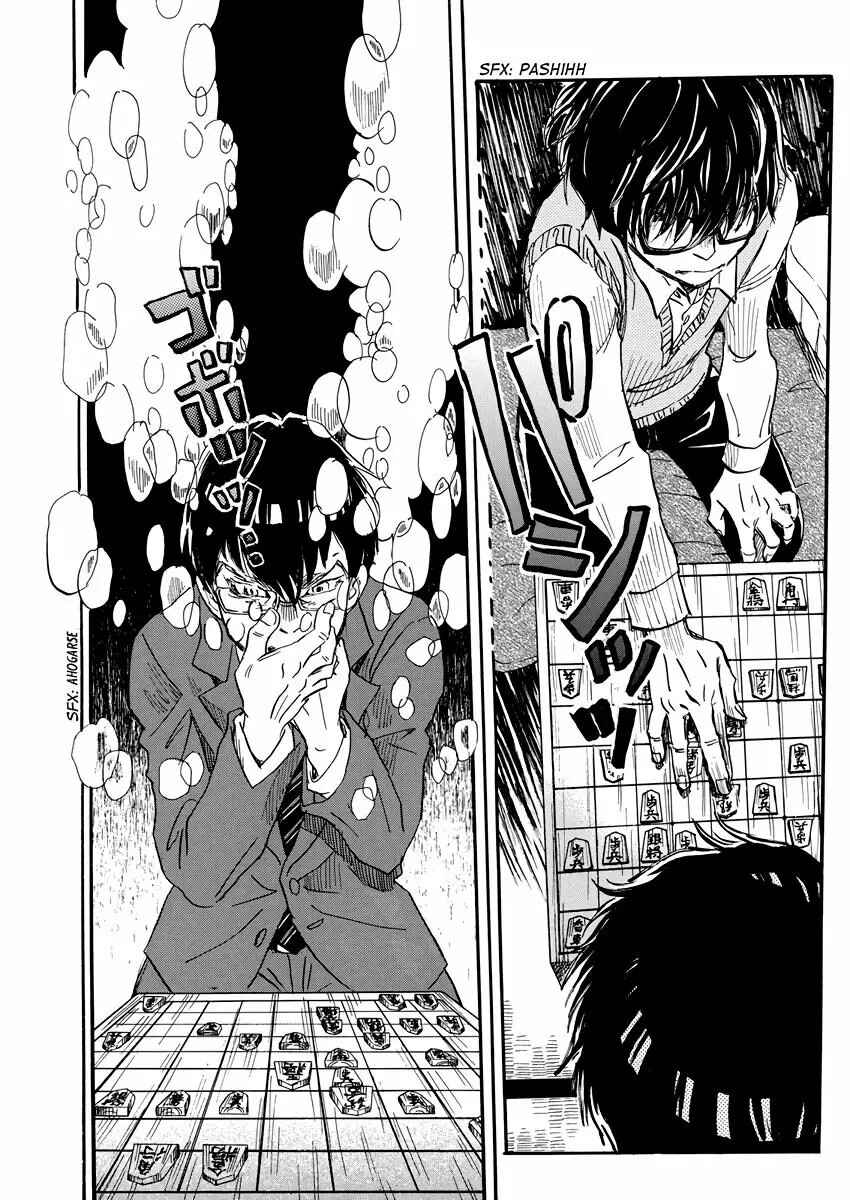 Chapter 160 - Page 13