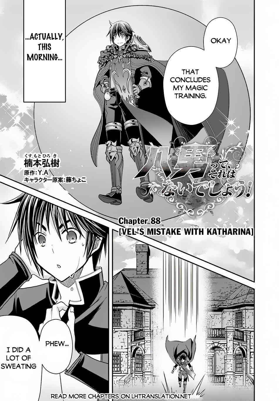 Chapter 88 - Page 2