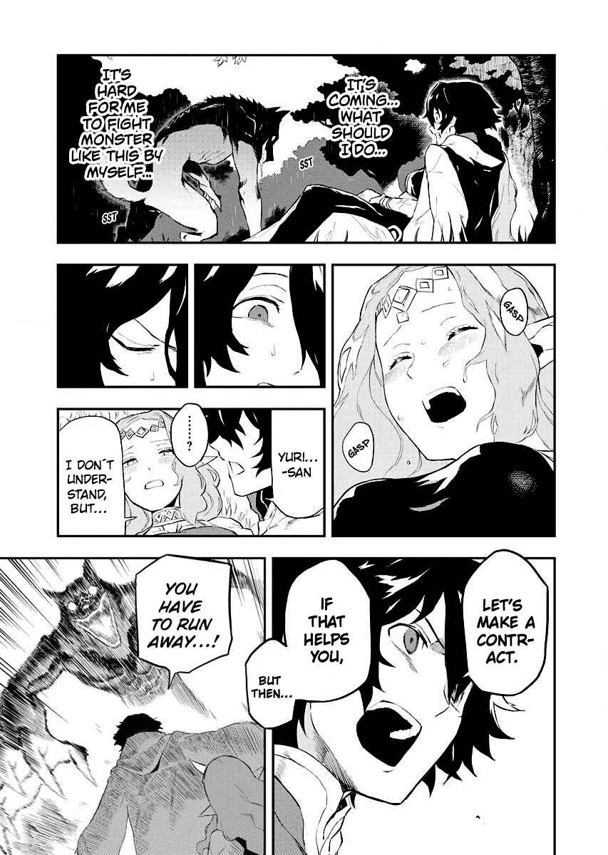 Chapter 1.2 - Page 7