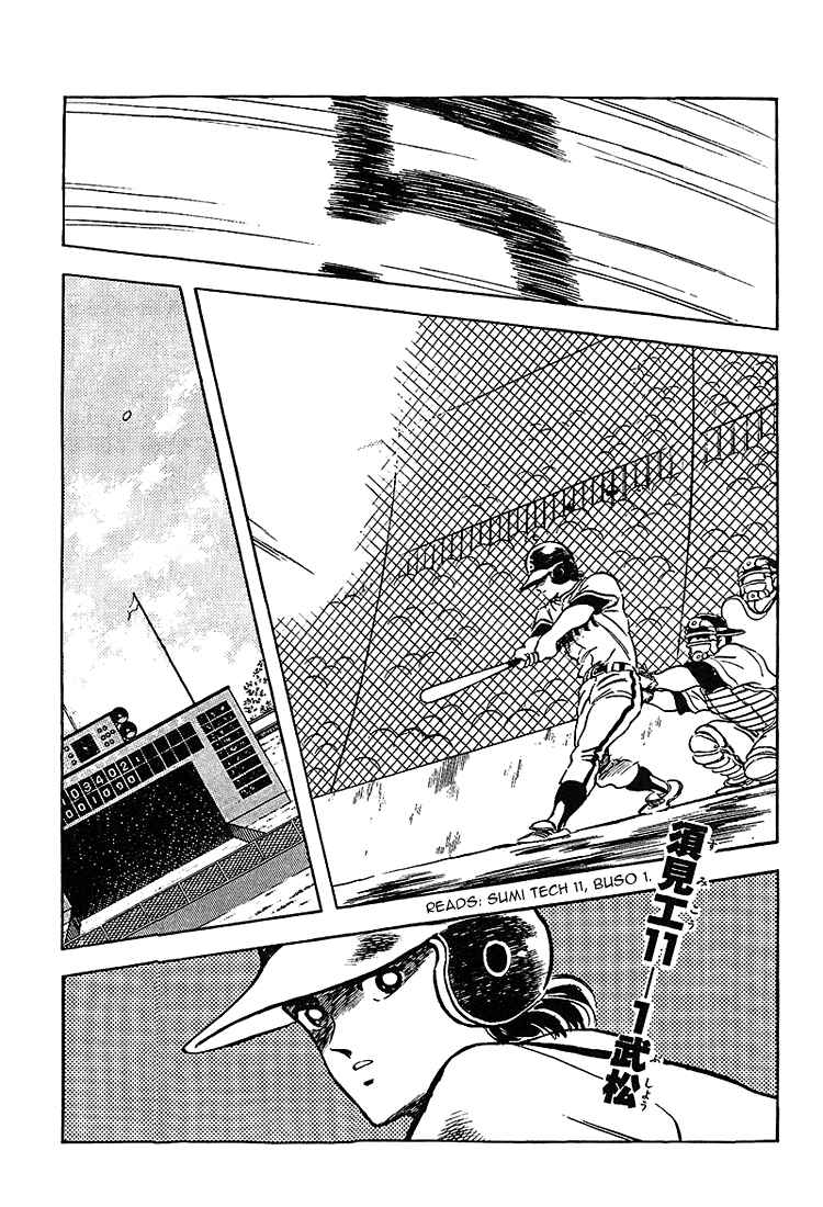 Chapter 182 - Page 3