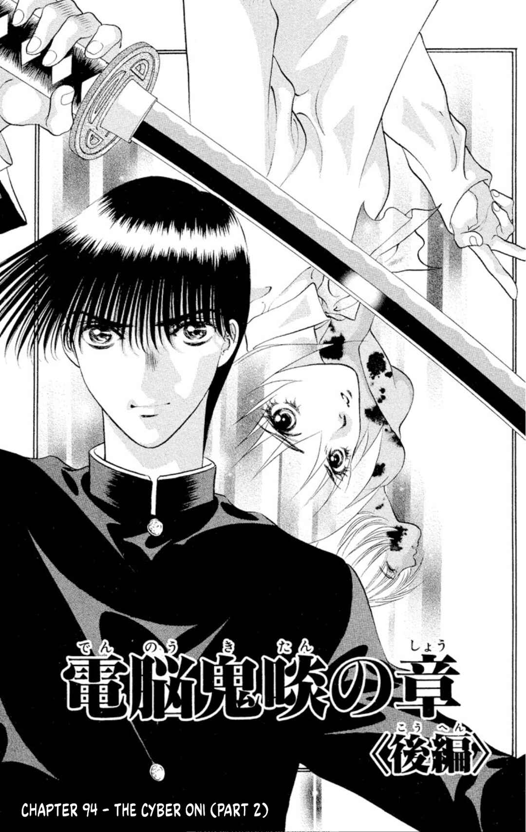 Chapter 94 - Page 1