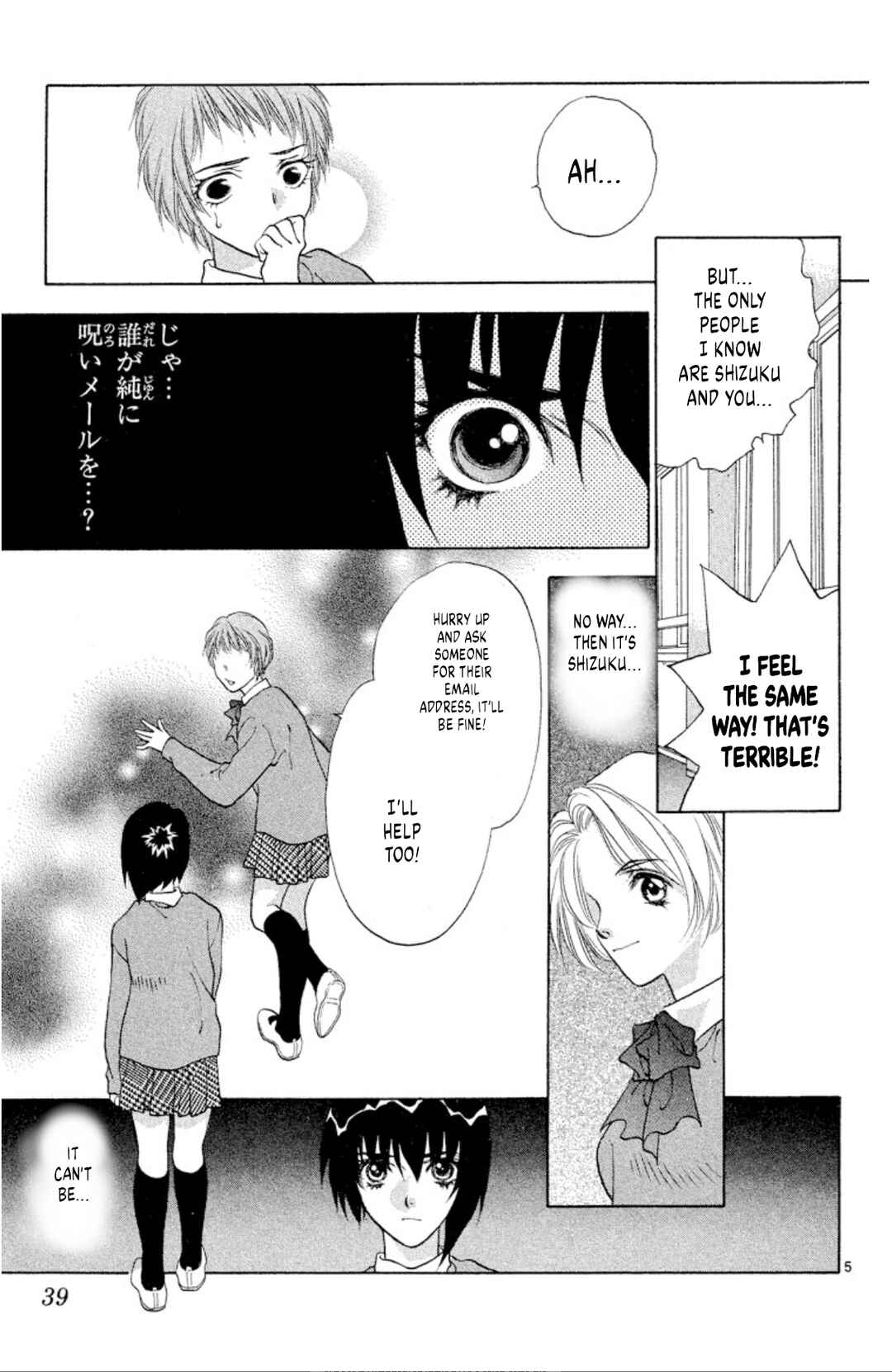 Chapter 94 - Page 4
