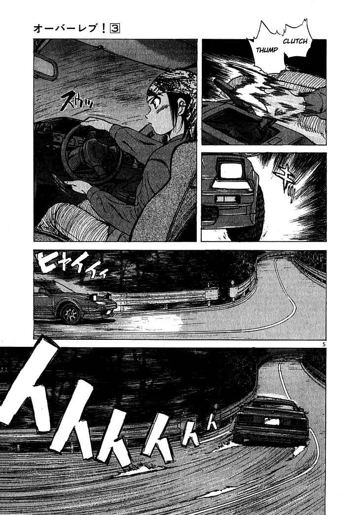 Chapter 23 - Page 5