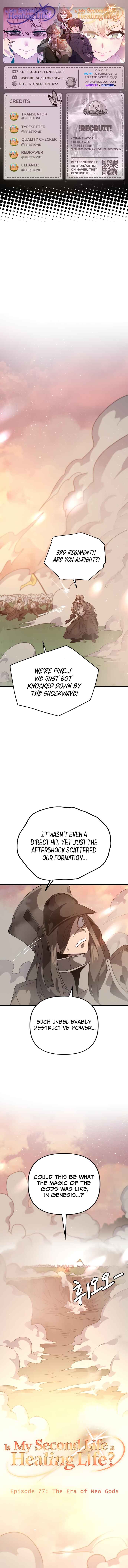 Chapter 77 - Page 1